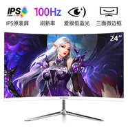 邦梭高清電腦顯示器2K高刷144/165電競(jìng)高刷曲屏4K設(shè)計(jì)美工組裝臺(tái)式顯示屏監(jiān)控屏幕可掛墻 24英寸丨IPS曲屏丨1K 100Hz