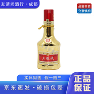 五糧液金裝 光瓶小酒版 52度 50ml 濃香型白酒 新版 50ml*1瓶