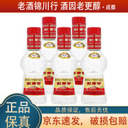 劍南春 小酒版 2013-2014年 52度 50ml 濃香型白酒 50ml*5瓶