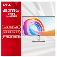 戴爾（DELL）U2722D P2719H P2717H P2419H P2414H P2319H P2317H P2418HT U2719D 二手顯示器IPS液晶設計繪圖豎屏顯示器 戴爾U2724D 27英寸 2K顯示器