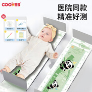 COOKSS嬰兒身高測量儀神器寶寶直角標(biāo)尺可移動新生兒頭圍量腳器量身高墊