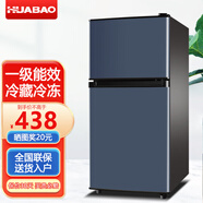 華寶小冰箱小型家用出租房用冷藏冷凍兩用一級能效節(jié)能省電迷你宿舍寢室辦公室二門電冰箱 一級能效-102L灰色-三天約一度電
