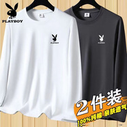 花花公子純棉長袖t恤男春夏商務(wù)圓領(lǐng)潮流休閑體恤打底衫男上衣服親膚百搭 [2件長]白色+深灰兔子 M [70-90斤]