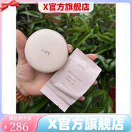 亦博【官方店】亦博IOPE艾諾碧 C13 素顏清透象牙白 一正一替
