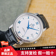 【二手99新】歐米茄（OMEGA）蝶飛系列自動機械手表 歐米茄蝶飛商務(wù)休閑瑞表 二手奢侈品腕表 銀盤藍針 424.13.40.20.02.003 假一罰十 終身售后
