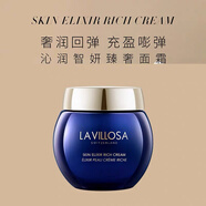 LaVillosa雪露紫沁潤智妍臻奢面霜緊致淡紋補(bǔ)水保濕45ml #1#