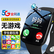 QDZM華為機(jī)適用天才兒童電話手表微信視頻5G全網(wǎng)通防水插卡GPS定位小學(xué)初高中生青少年智能手表 奢華黑【零錢支付+視頻通話+wifi定位+微聊】