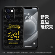 貓漫尖NBA科比硅膠手機(jī)殼適用vivoY100I湖人93S黑曼巴85定制78全包77E防摔76S軟殼73S/66/67/55S球星35 23科比-硅膠殼 vivoY100