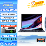 華碩靈耀X雙屏PRO筆記本電腦14.5英寸2.8K高刷輕薄商務(wù)辦公設(shè)計(jì)師4060 X雙屏：i7-10510U/16+512獨(dú)顯