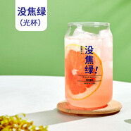 青蘋(píng)果果汁杯玻璃杯女高顏值家用牛奶杯子可樂(lè)杯奶昔杯涼水杯 沒(méi)焦綠可樂(lè)杯540ml