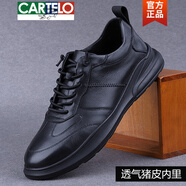 卡帝樂鱷魚（CARTELO）男鞋真皮透氣運動休閑皮鞋男頭層牛皮春季皮鞋運動板鞋休閑鞋 黑色 單鞋款(皮里) 38 標(biāo)準(zhǔn)皮鞋正碼