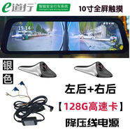 鯊魚鰭攝像頭汽車電子后視鏡左右盲區(qū)輔助影像頭AHD超清記 索尼2053+銀色鯊魚鰭+左后+右7