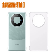 橘酷貓（Orange CoolCat）適用于華為mate60 pro 60pro+手機(jī)殼半包透明保護(hù)殼同款手機(jī)套清水殼輕薄 華為同款半包透明保護(hù)殼 Mate60