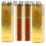 勃金V8房事時(shí)間噴劑男用遲延噴霧印度油外用房里事情用趣性 V8黃金版男用噴劑2瓶裝新包