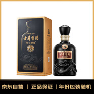 古井貢酒 中國香古8 濃香型白酒 50度 500ml*1瓶 單瓶裝 年份包裝隨機