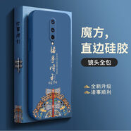 夠尚一加8手機殼1+8液態(tài)硅膠5G套oneplus8全包鏡頭保護攝像頭onepuls 諸事順利午夜藍送全屏膜+掛繩 一加8