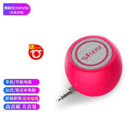 插平板電腦耳機(jī)孔小音箱手機(jī)直插式音響聲音大mp3車載外置小喇叭 紅色