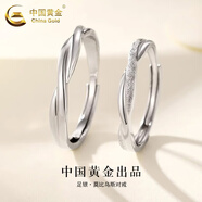 中國黃金足銀連理枝戒指情侶一對男女款指環(huán)手飾情人情人節生日禮物送愛(ài)人 莫比烏斯戒指【情侶一對】