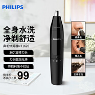 飛利浦（PHILIPS）鼻毛修剪器 全身水洗 耳鼻毛修剪器 利落不拉扯|干電池款NT1620/14