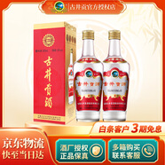 古井貢【酒廠(chǎng)授權】濃香型白酒 經(jīng)典徽酒 古井貢酒 50度 500mL 2瓶 第六代 雙支裝