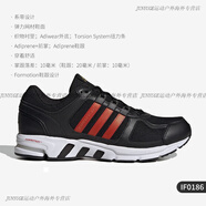 阿迪達(dá)斯 （adidas）正品EQUIPMENT 10.0 SHOES男女跑步鞋IF5903 IF0186 42