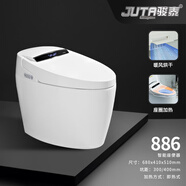 駿泰智能馬桶家用大沖力虹吸式衛浴連體坐便器防臭節水排污大管道靜音
