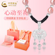 中國(guó)黃金平安鎖足銀項(xiàng)鏈長(zhǎng)命銀鎖鏤空時(shí)尚吊老婆生日禮物中秋節(jié)禮物送女友 平安鎖項(xiàng)鏈【草莓晶】+心動(dòng)禮盒+證書(shū)