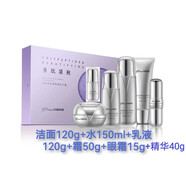 京潤珍珠多肽緊致奢養禮盒  抗衰 緊致 淡紋 奢華滋養 通透潤澤 潔面+水+乳+霜+眼霜+精華  6件