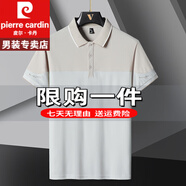 皮爾卡丹短袖T恤男士夏季polo冰絲衫男士薄款夏季商務(wù)翻領(lǐng)重磅100%純真棉 特價(jià)抗皺boy官方店旗艦HY66款 白色 M (建議100-110斤)
