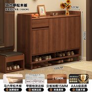 第一森林鞋柜門(mén)口入戶(hù)柜新款2025實(shí)木色家用玄關(guān)儲物柜一體靠墻收納鞋架 【實(shí)木生態(tài)板】郁金檀木色100 自行組裝（配材料包）