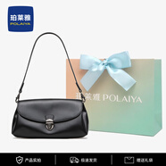 珀萊雅女包小眾高級感百搭法棍腋下包2025新款通勤單肩包休閑斜挎包禮物 百搭黑