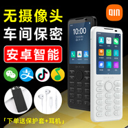 多親F22Pro+無攝像頭保密手機(jī)按鍵智能機(jī)備用微信抖音學(xué)生手機(jī)老人機(jī) F21Pro+ 鐵灰色 3+32GB 無攝像頭-拆攝像頭送無孔保護(hù)套