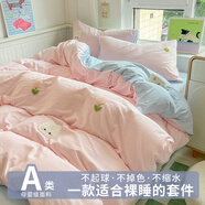 百麗絲水星家紡出品床單四件套純棉100全棉2025新款被套床上三件套 可愛(ài)萌兔 床單款 1.2m床單三件套被套150*200