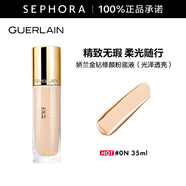 嬌蘭（Guerlain）金鉆修顏粉底液-光澤透亮（全新）輕薄細膩長效持妝 （ 光澤透亮）0N