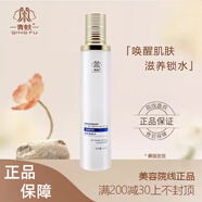 青蚨官網(wǎng)旗艦正品Q(chēng)INGFU保養液5號液修護精華液美容院護膚品同款 親膚清透水120ml