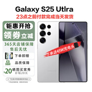 三星Samsung/三星 Galaxy S25 Ultra SM-S9380全網(wǎng)通5G港版AI手機現貨 S25 Ultra鈦輝銀 12G+512GB 港版聯(lián)保9-12月生產(chǎn)