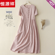 恒源祥復(fù)古民族風(fēng)亞麻短袖連衣裙女2025夏季新款氣質(zhì)提花棉麻苧麻長(zhǎng)裙子 粉色（連衣裙/高端連衣裙奢華/洋 M (建議90-115斤)