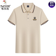 啄木鳥(niǎo)100純棉短袖t恤男翻領(lǐng)夏季新款半袖體恤薄款中青年大碼POLO打底衫 短袖1102卡其Y XL 175135-150斤