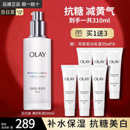 玉蘭油（OLAY）美白乳液小白瓶女士水感透白精華乳補水保濕煙酰胺抗糖亮膚護膚品 玉蘭油美白乳100ml+35ml*6