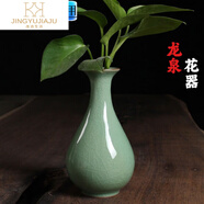 創(chuàng)意青瓷小花瓶水培瓶家居裝飾擺件花器臺(tái)面插花瓶個(gè)性玉壺春桌面 哥窯梅子青
