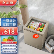 志高（CHIGO）家用冰柜小迷你冷藏冷凍轉冷柜小型全冷凍囤貨儲存母乳小冰箱一級節能省電 以舊換新 【透明款 一級能效】 138升