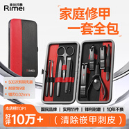 金達日美 指甲刀套裝全套11件套指甲鉗修腳刀指甲銼指甲剪工具包甲溝專用