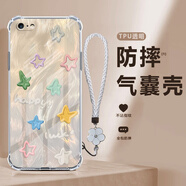 彩萌雞適用蘋(píng)果6手機殼新款6Plus彩小愛(ài)心全包硅膠iPhone6s四角透明防摔軟殼6splus高顏值網(wǎng)紅保護套潮 透明-多彩星星+五葉花 IPHONE 6S