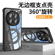弘卓【360°旋轉支架】適用榮耀magic7pro手機殼Magic7pro保護套電鍍無(wú)邊框磁吸款超薄防摔簡(jiǎn)約 石墨黑
