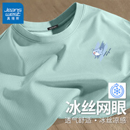 真維斯冰絲短袖t恤男夏季輕薄款網(wǎng)眼透氣男士跑步運(yùn)動(dòng)五分袖速干上衣GW 水綠#JZS小鯊魚 XL