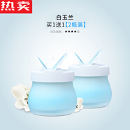 宰摟德國(guó)進(jìn)口品質(zhì)固體香膏車載香水汽車用香薰擺件持久淡香車內(nèi) 彩虹香膏-白玉蘭【買(mǎi)11】持香約