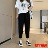 美安嘉黑色哈倫褲女夏季新款高腰胖mm超大碼顯瘦蘿卜褲寬松休閑九分褲子 99黑色長褲 4XL 185-200斤