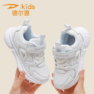 德?tīng)柣?025春季新款透氣網(wǎng)鞋男童女童百搭休閑小白鞋潮流跑步鞋子 QL.1776純白 26 26碼 內長(cháng)16.0cm