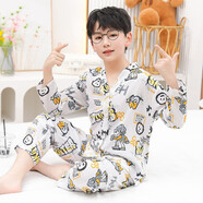 甜貝星兒童綿綢睡衣夏季男童長(zhǎng)袖薄款家居服開衫V領(lǐng)女童中大童空調(diào)衣服 開衫潮流街頭 90 碼（建議身高80-90CM）