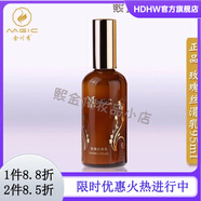 DRQP【官方】官方專(zhuān)柜防i曬隔離遮瑕提亮膚色肽CC 金川秀玫瑰絲滑乳95ml